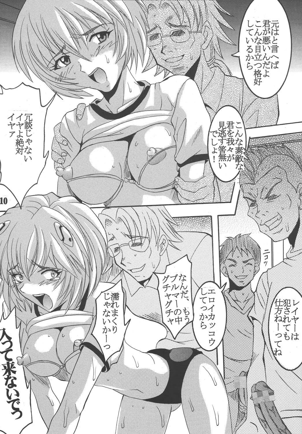 Hi Energy 05 page 11 full