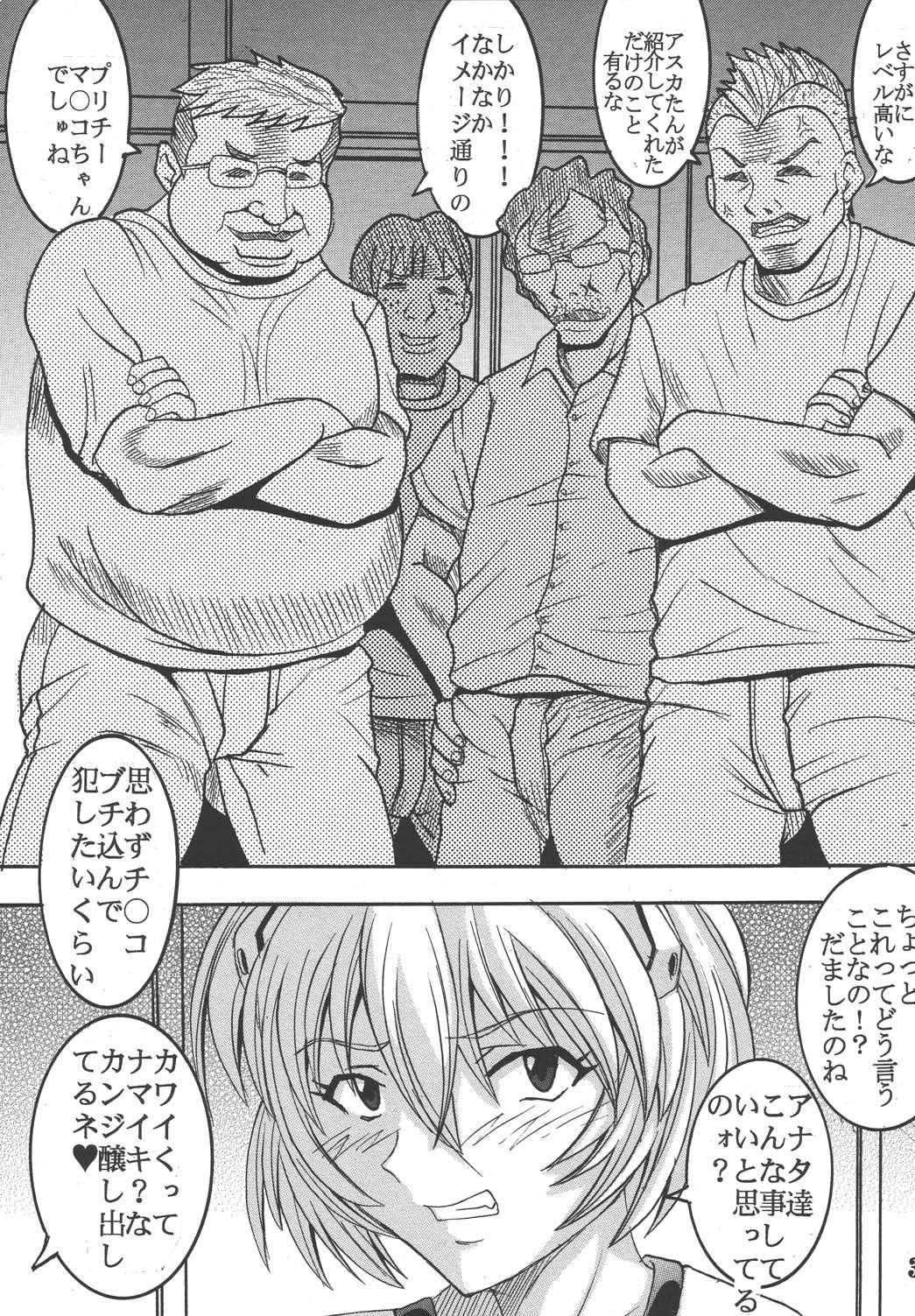 Hi Energy 05 page 4 full