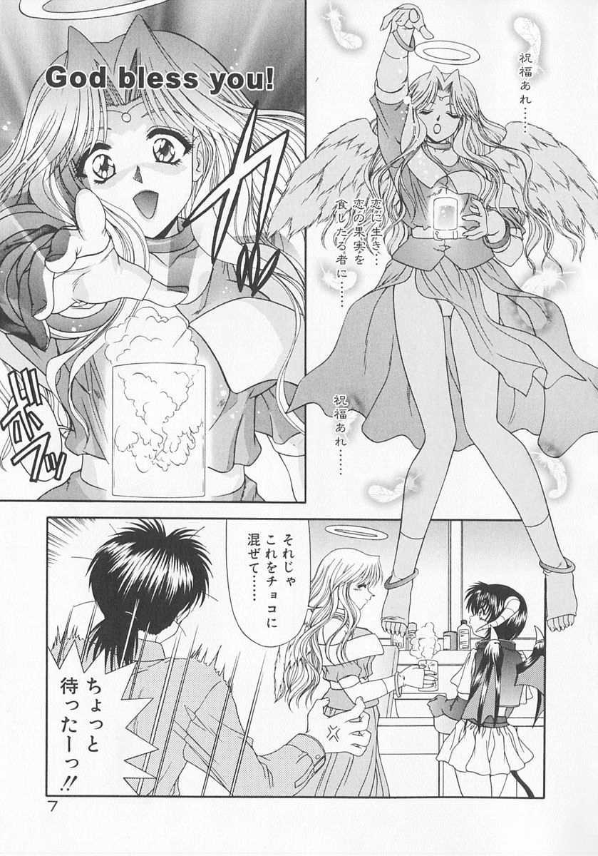 Heaven or HELL Advanced page 11 full