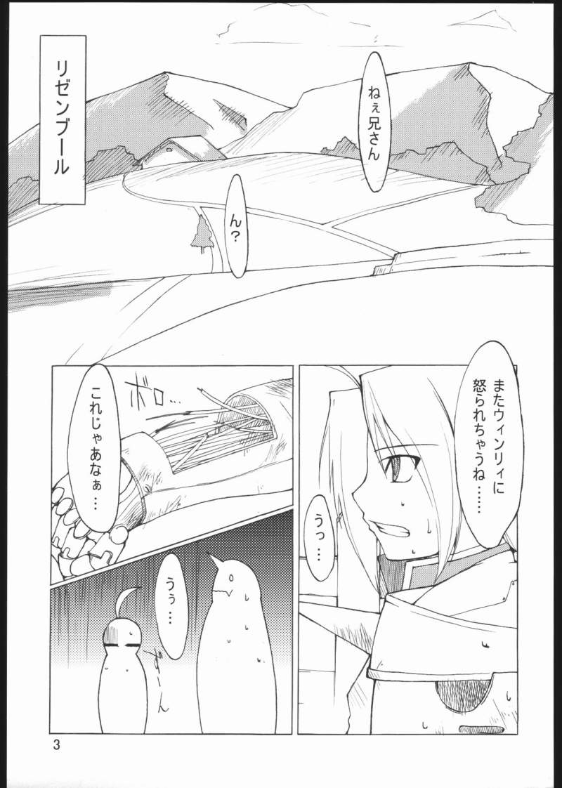 Auto Mail Girl page 4 full