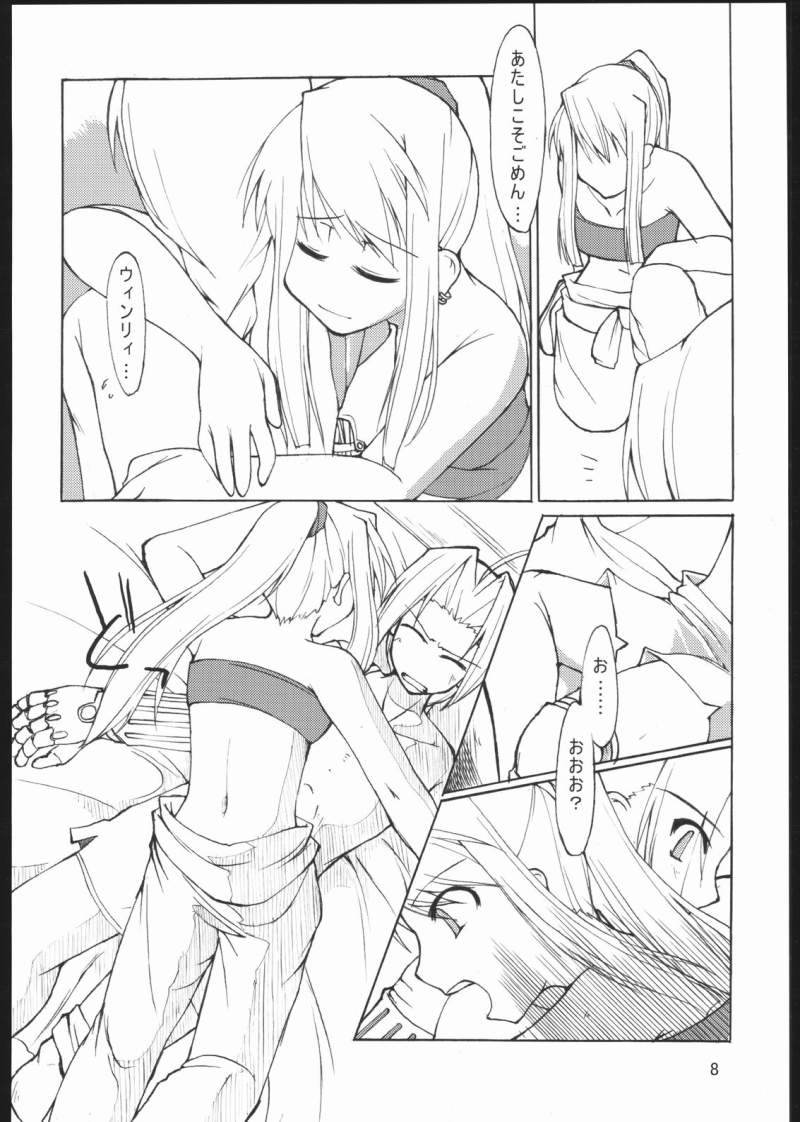 Auto Mail Girl page 9 full