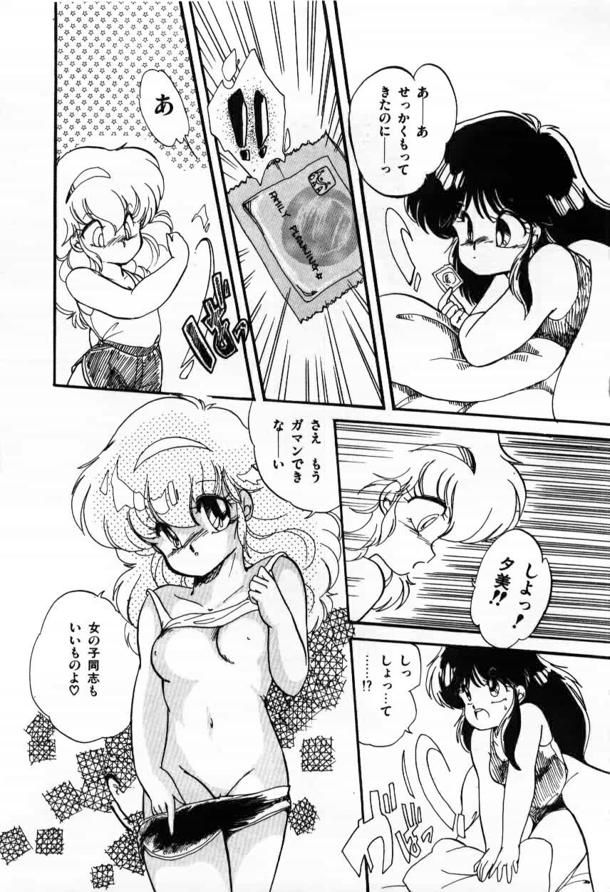 Momoiro Hyaku Monogatari page 11 full