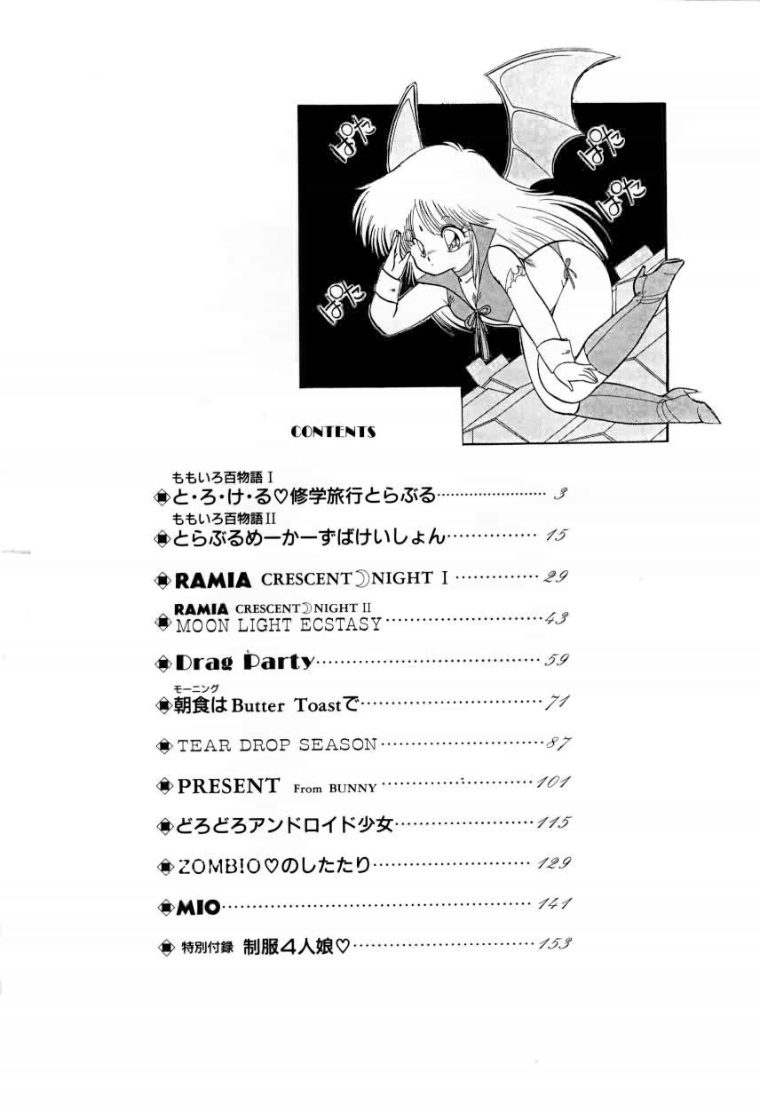 Momoiro Hyaku Monogatari page 4 full