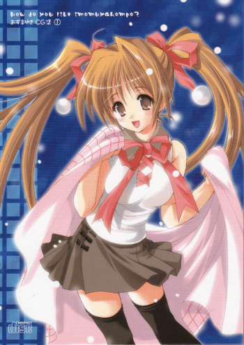 (C67) [Imomuya Honpo (Azuma Yuki)] Imomuya Ikaga Deshou - How do you like Imomuya Hompo? cover