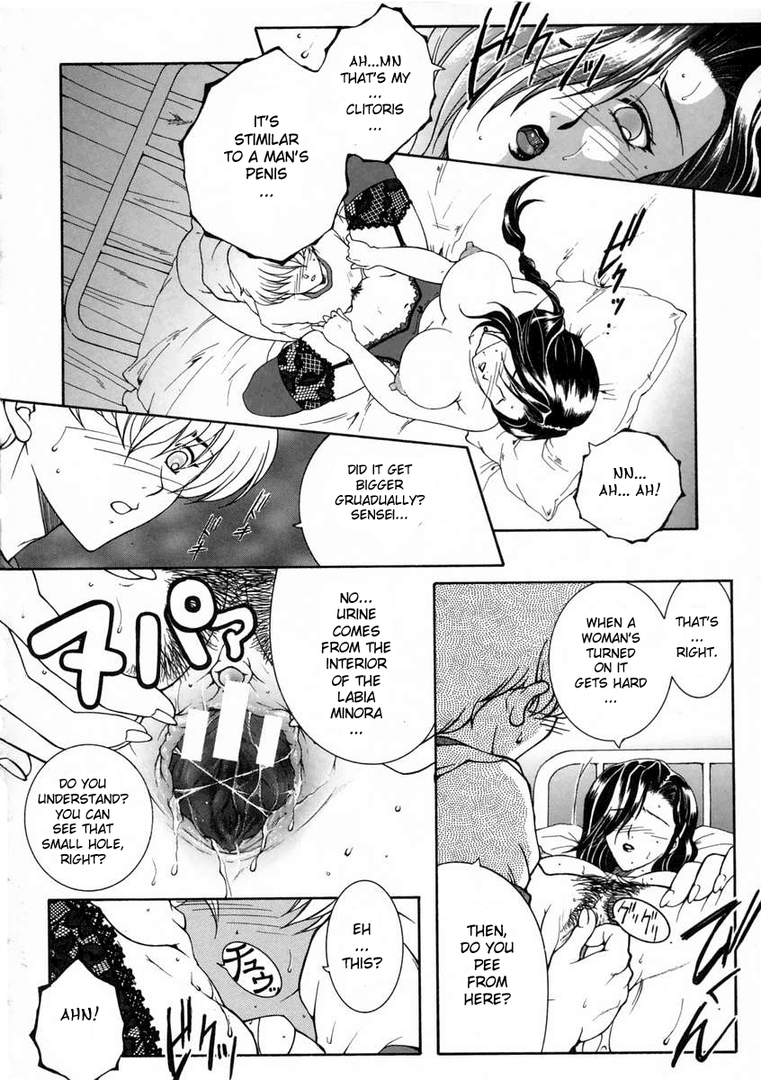 "For You" Series Ch.1-5 page 12 full