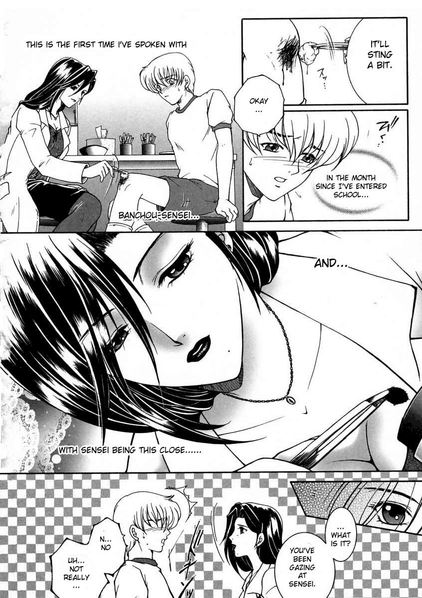 "For You" Series Ch.1-5 page 4 full