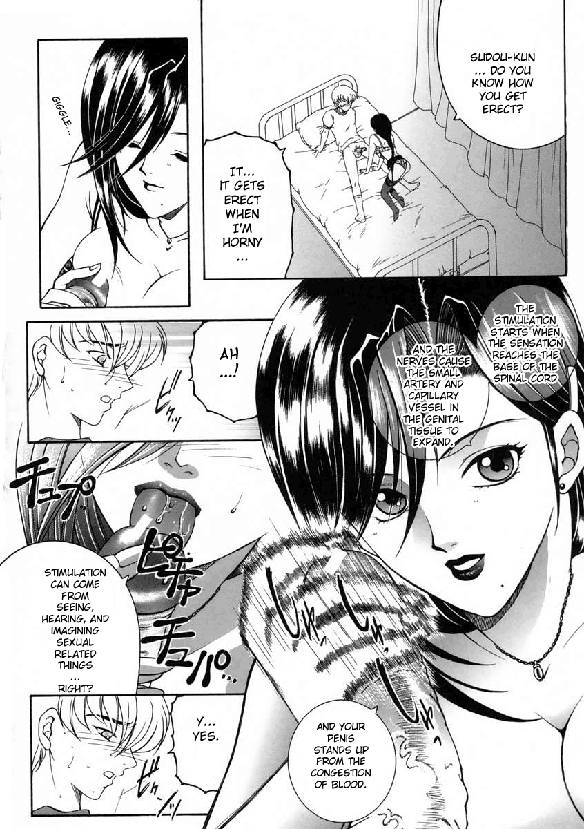 "For You" Series Ch.1-5 page 8 full