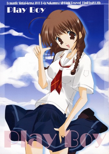 (SC32) [Romantic Sintai-Kensa. (Nakamura B-ta)] Play Boy (KiMiKiSS) cover