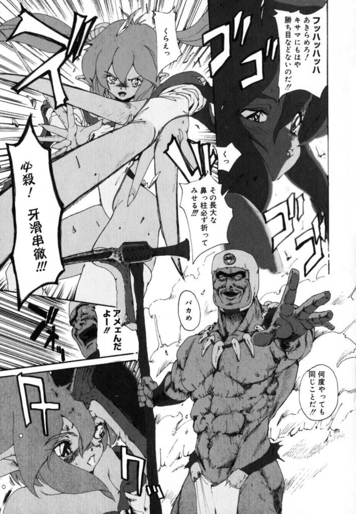 Watashino Karada page 11 full