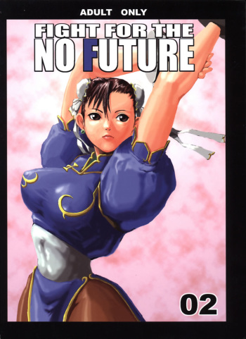 [Hanshi x Hanshow (NOQ)] FIGHT FOR THE NO FUTURE 02 (Street Fighter) cover