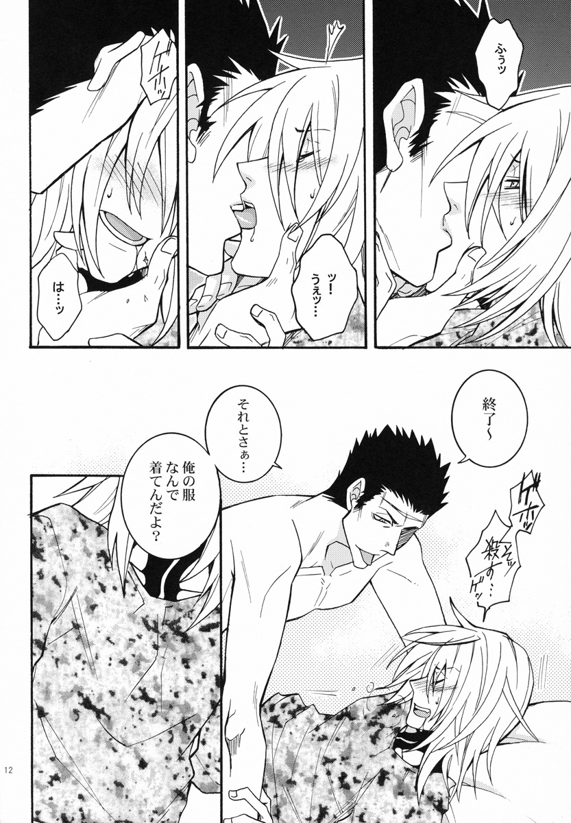 Dog Style page 12 full