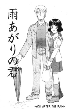Ame Agari no Kimi | You After the Rain