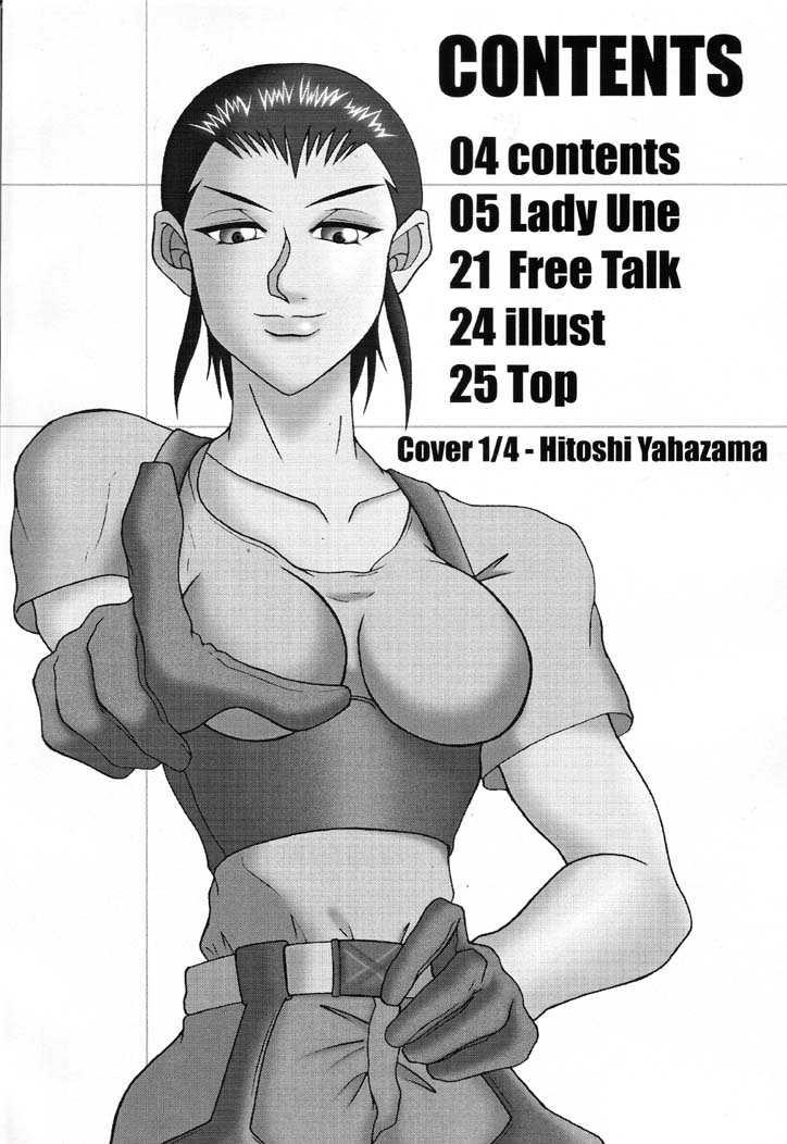 Gunjin Syohgi 2 page 3 full
