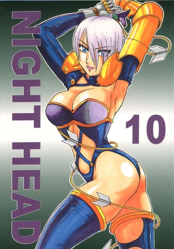 (C57) [Circle Taihei-Tengoku (Aratamaru)] NIGHT HEAD 10 (SoulCalibur, Viper GTS) [Incomplete] cover