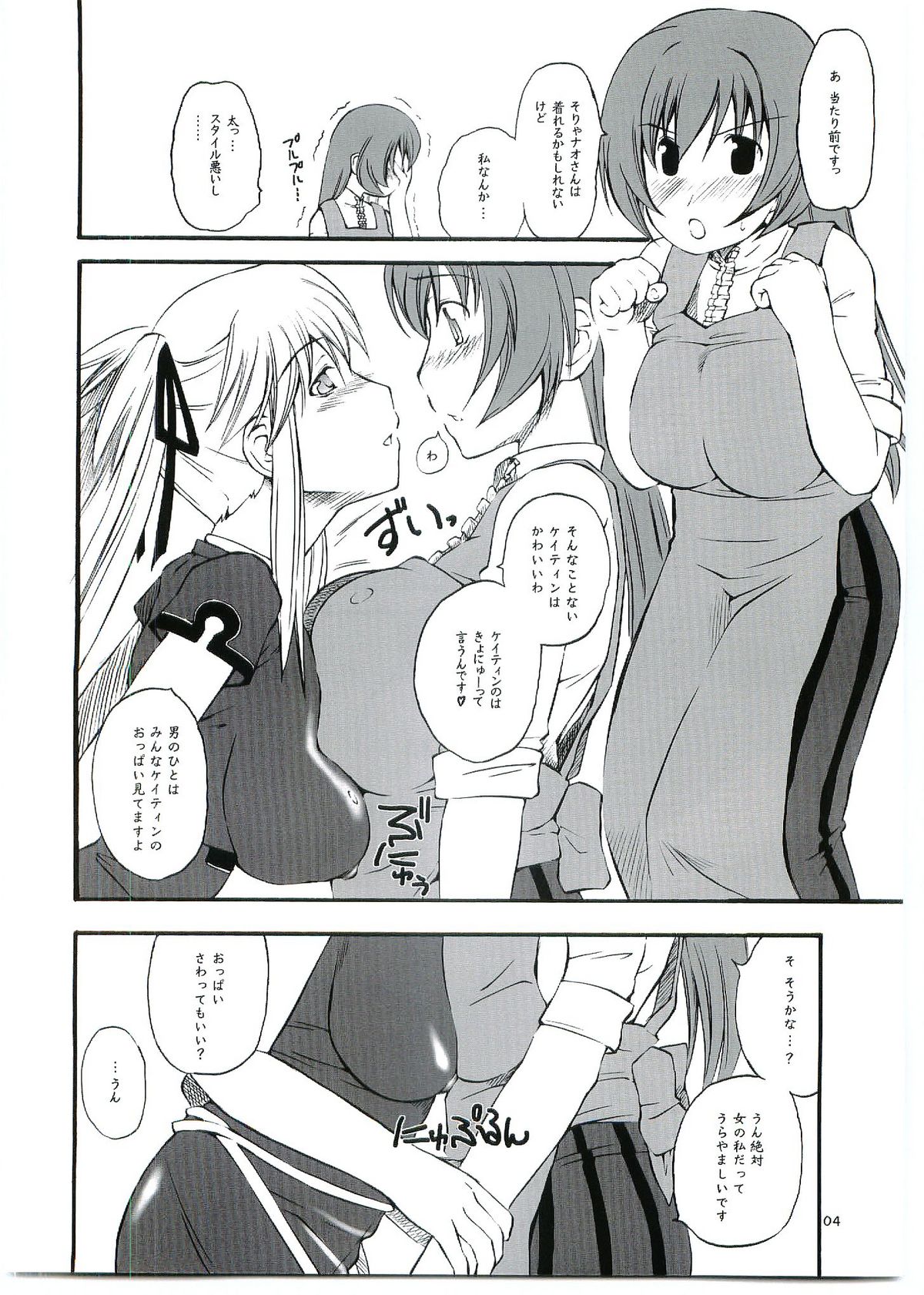 Active Cooking page 4 full