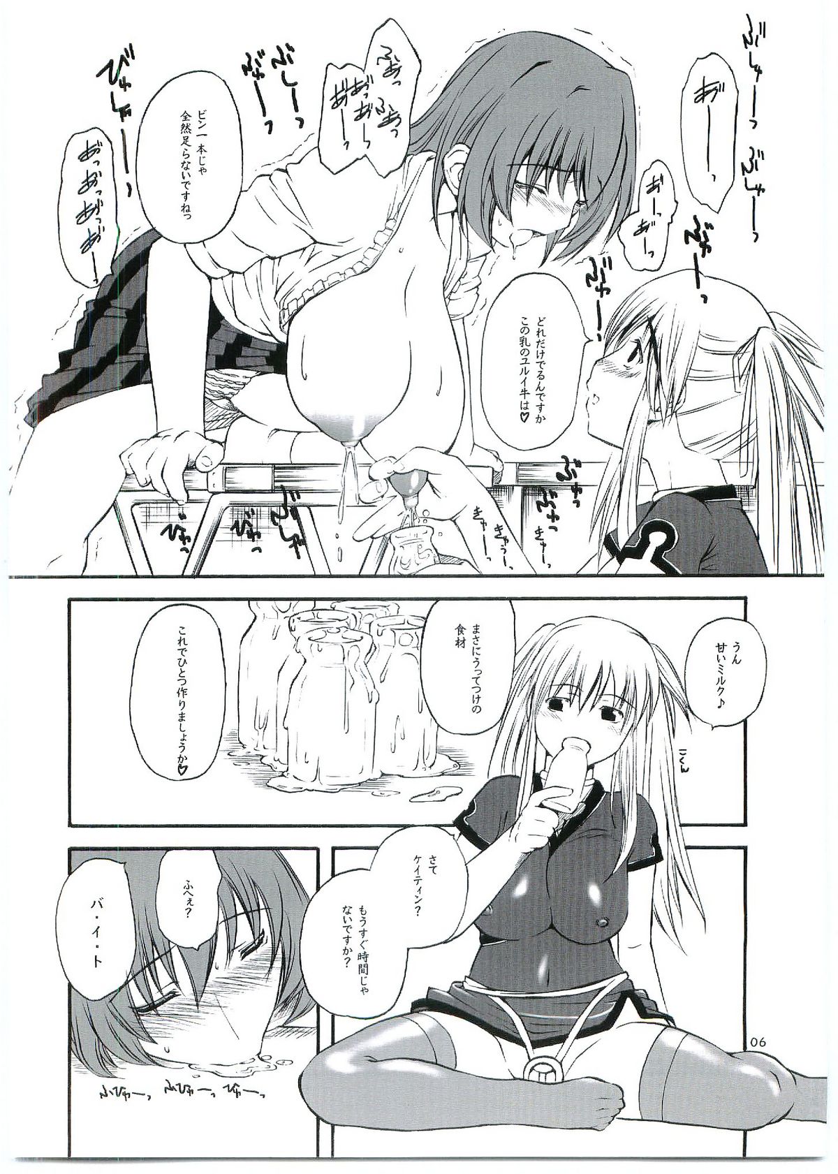 Active Cooking page 6 full