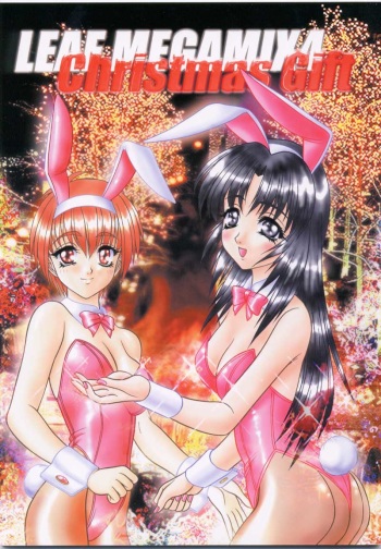 (C57) [Fuji Sangou Koubou (Fuji Sangou)] LEAF MEGAMIX 4 Christmas Gift (Various) cover