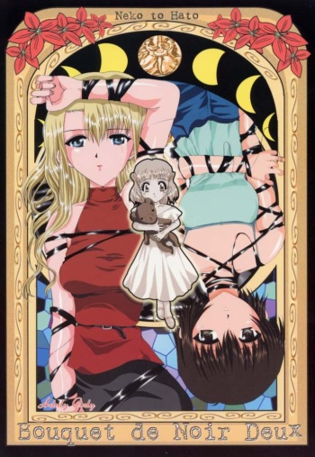 (C60) [Neko to Hato, Uso To Chinmoku (Hatoya)] Bouquet de Noir Deux (Noir) cover