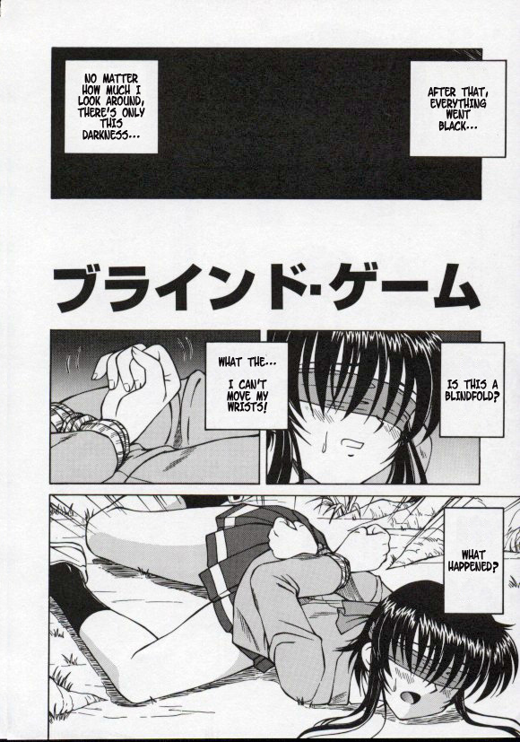Blind Game page 2 full