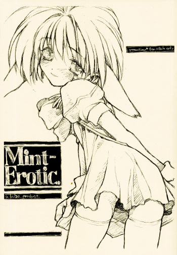 (C63) [bolze. (rit.)] Mint-Erotic (Galaxy Angel) cover