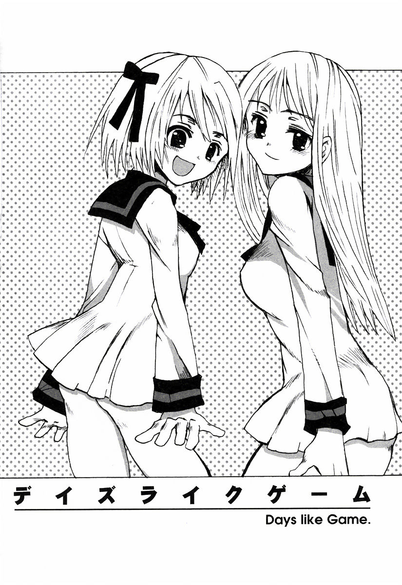 GIRLY SHOWCASE page 12 full
