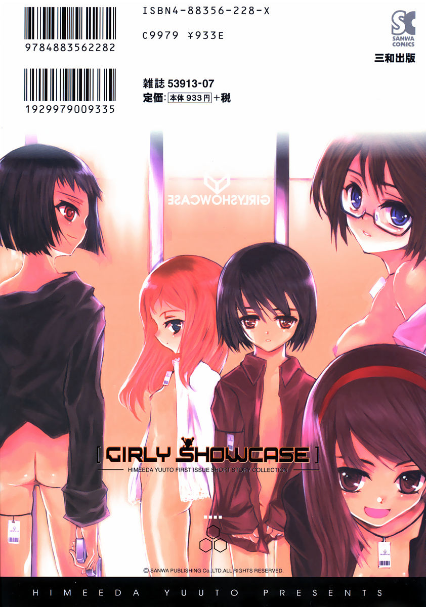 GIRLY SHOWCASE page 2 full