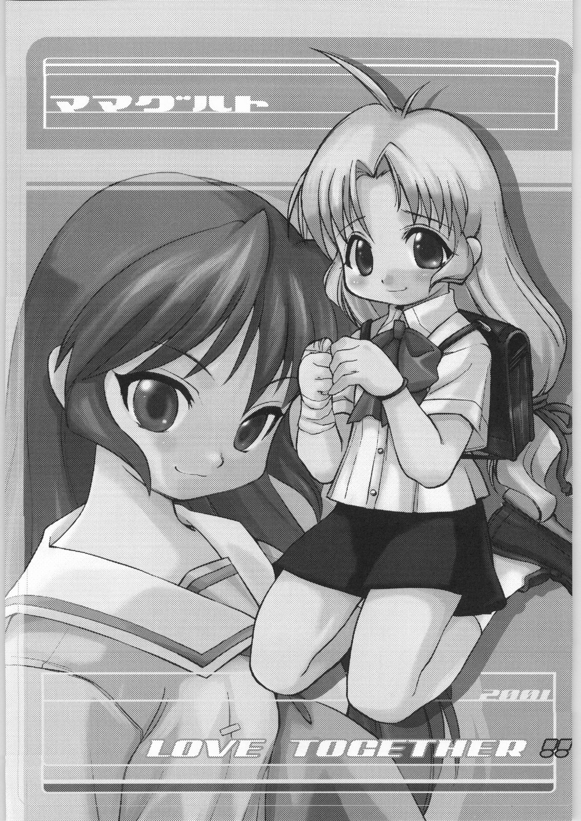 - LOVE TOGETHER!! page 2 full