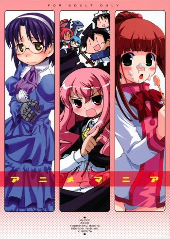 (C70) [Kousoku Kaiten] Anime Mania (Various) cover