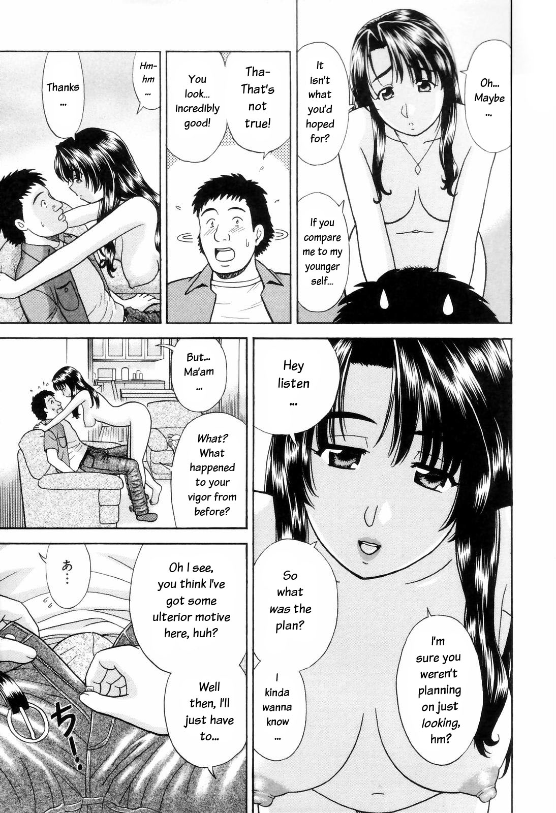 Dame tte Ittanoni Ch. 2-4 page 12 full