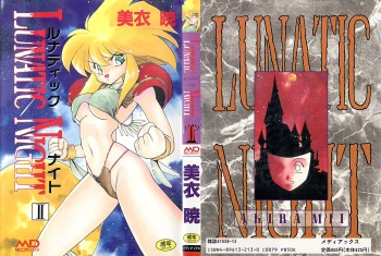 [Mii Akira] Lunatic Night 2 cover
