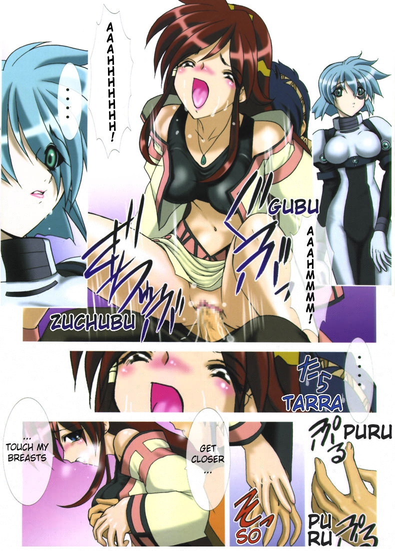 Uchuujinsan To Issho page 10 full