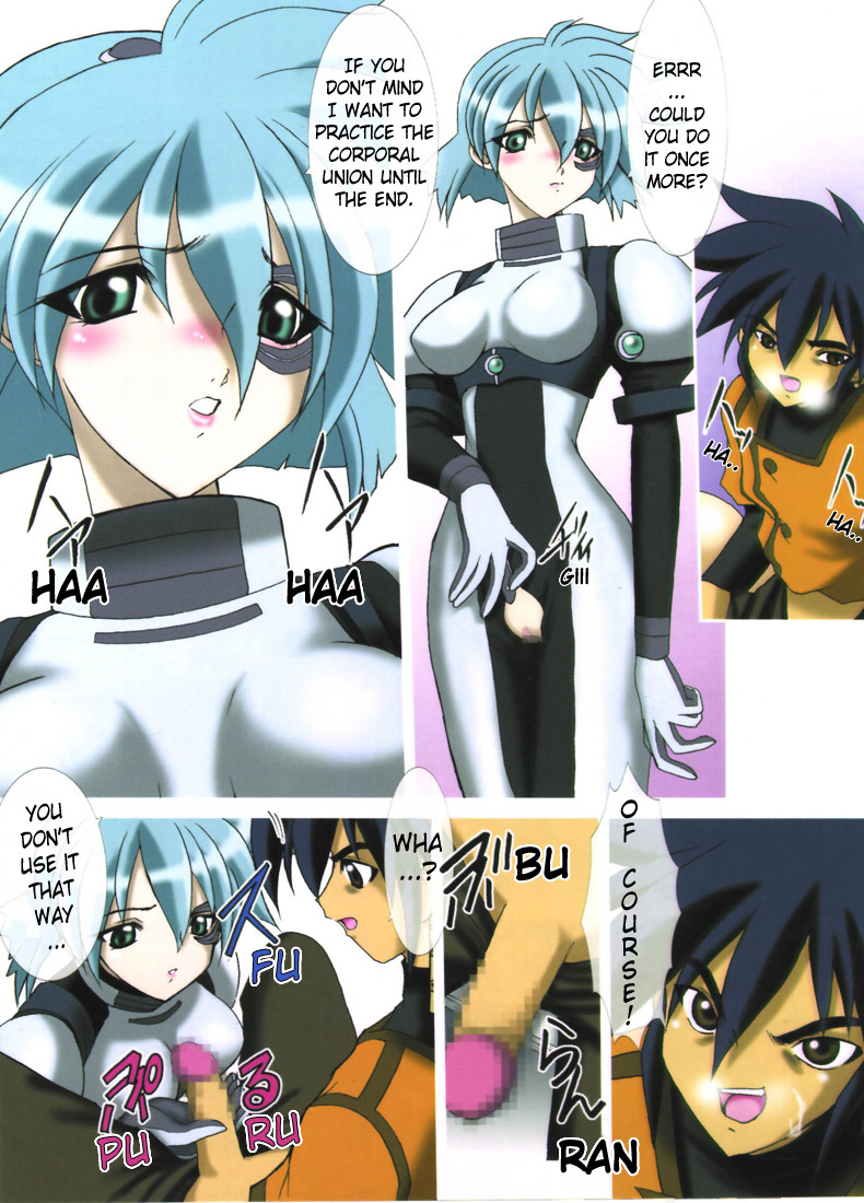 Uchuujinsan To Issho page 12 full