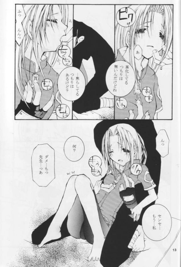 Kunoichi No Susume page 12 full