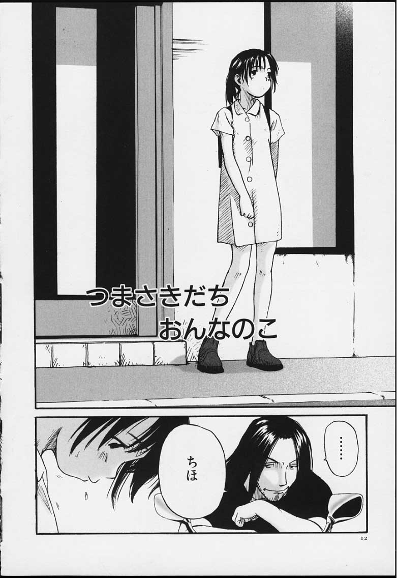 Tsumasakidachi Onnanoko page 12 full