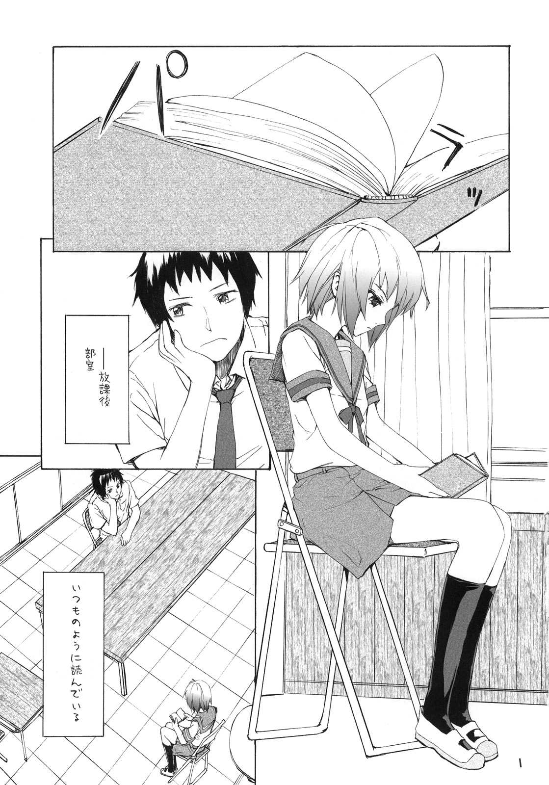 white white diary page 2 full