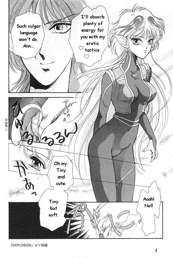 Lunatic Party 6 page 5 full