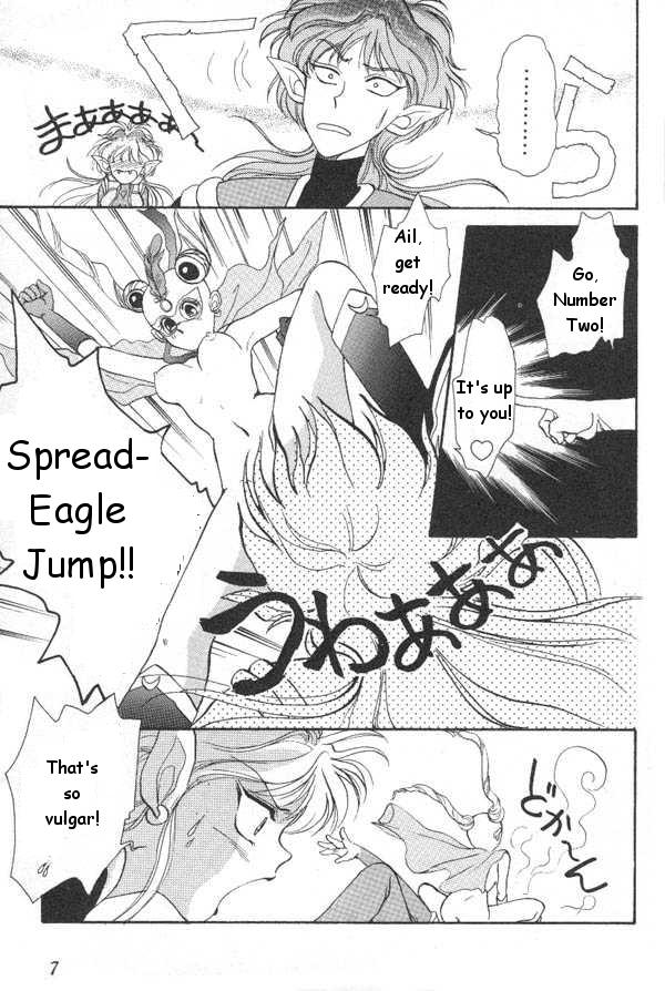 Lunatic Party 6 page 8 full