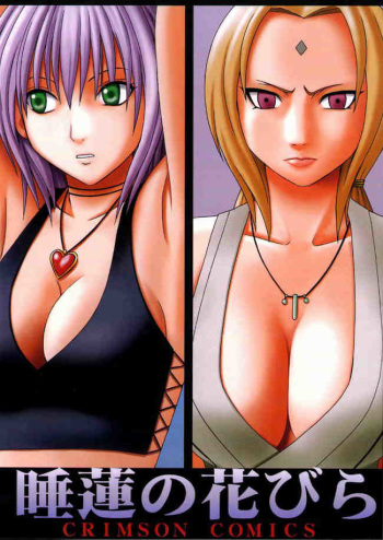 [Crimson Comics (Carmine)] Suiren no Hanabira (Black Cat, Naruto, Death Note) cover