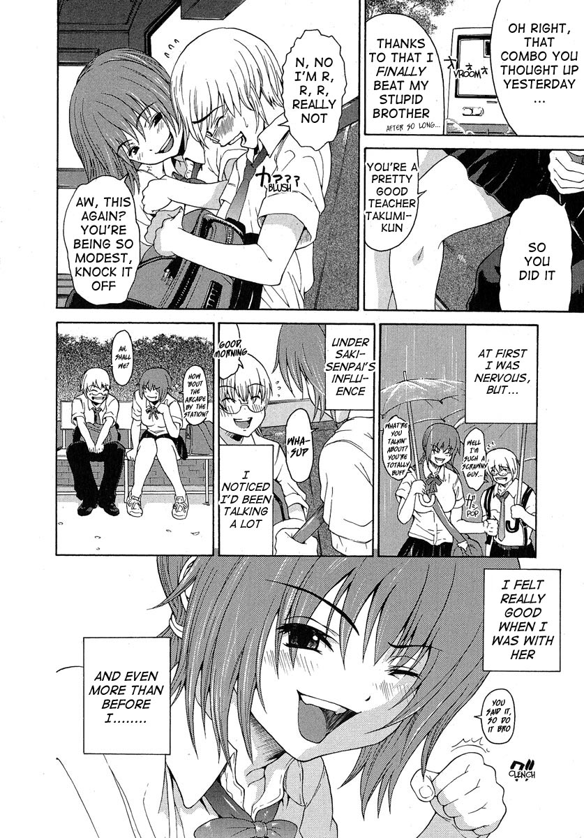 Aneki... - My Sweet Elder Sister page 11 full