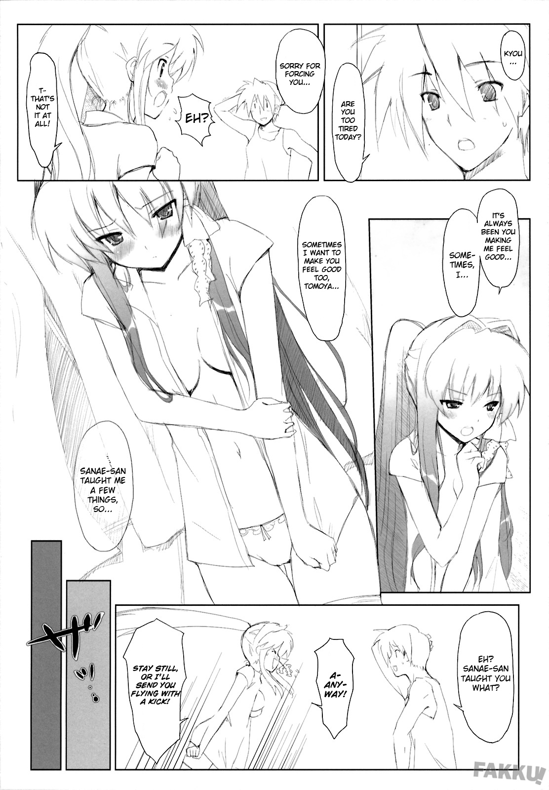 KYOU MANIA 2 page 5 full