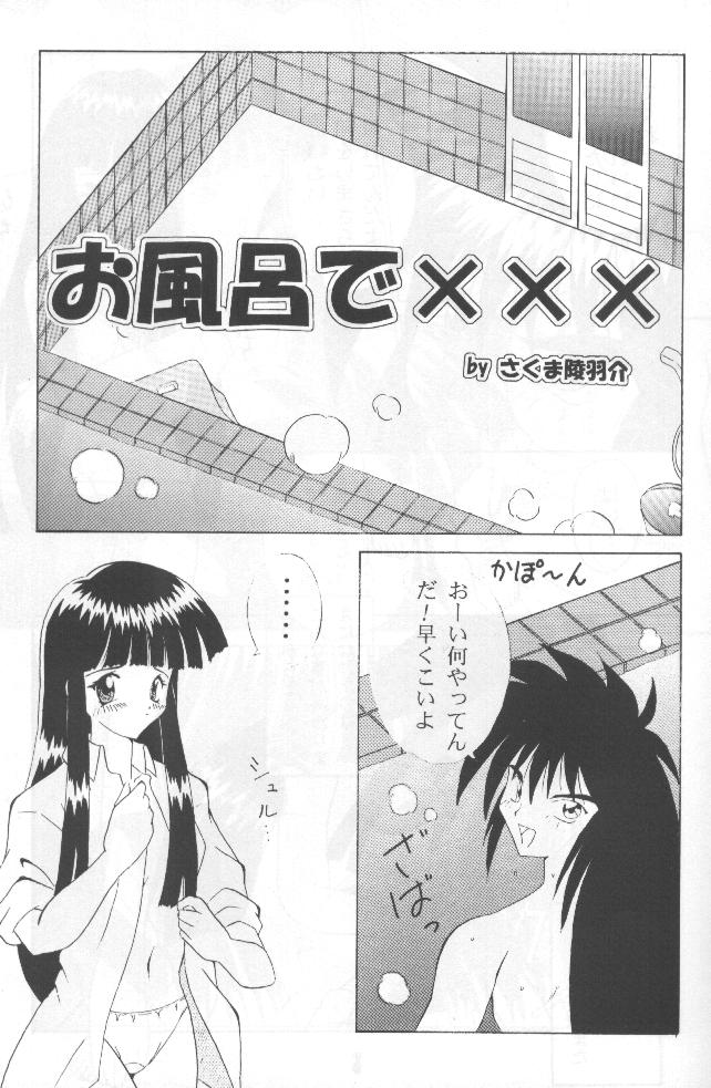 Double Mind page 4 full