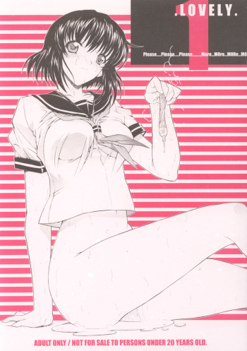 (CR33) [Kopikura (Kino Hitoshi)] LOVELY 1 (Onegai Teacher) cover
