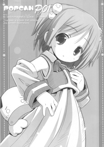 [Electromagnetic Wave] POPCAN P01 cover