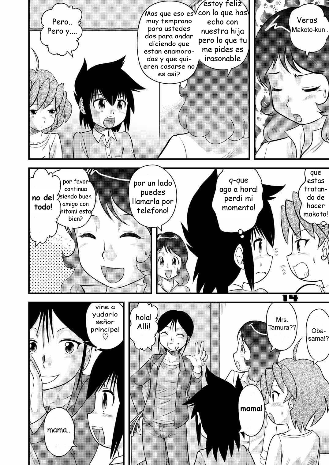 Shounen Teikoku 7 - Boys' Empire 7 page 11 full