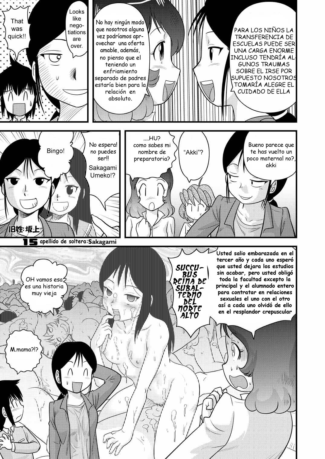 Shounen Teikoku 7 - Boys' Empire 7 page 12 full