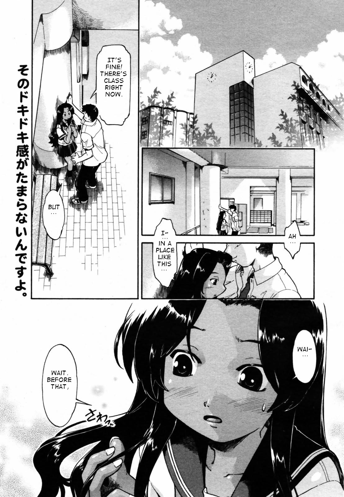 Though Is Not page 2 full