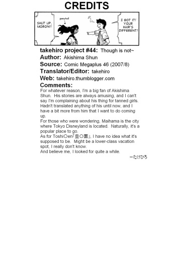 [Akishima Shun] Though Is Not [English] [takehiro] cover