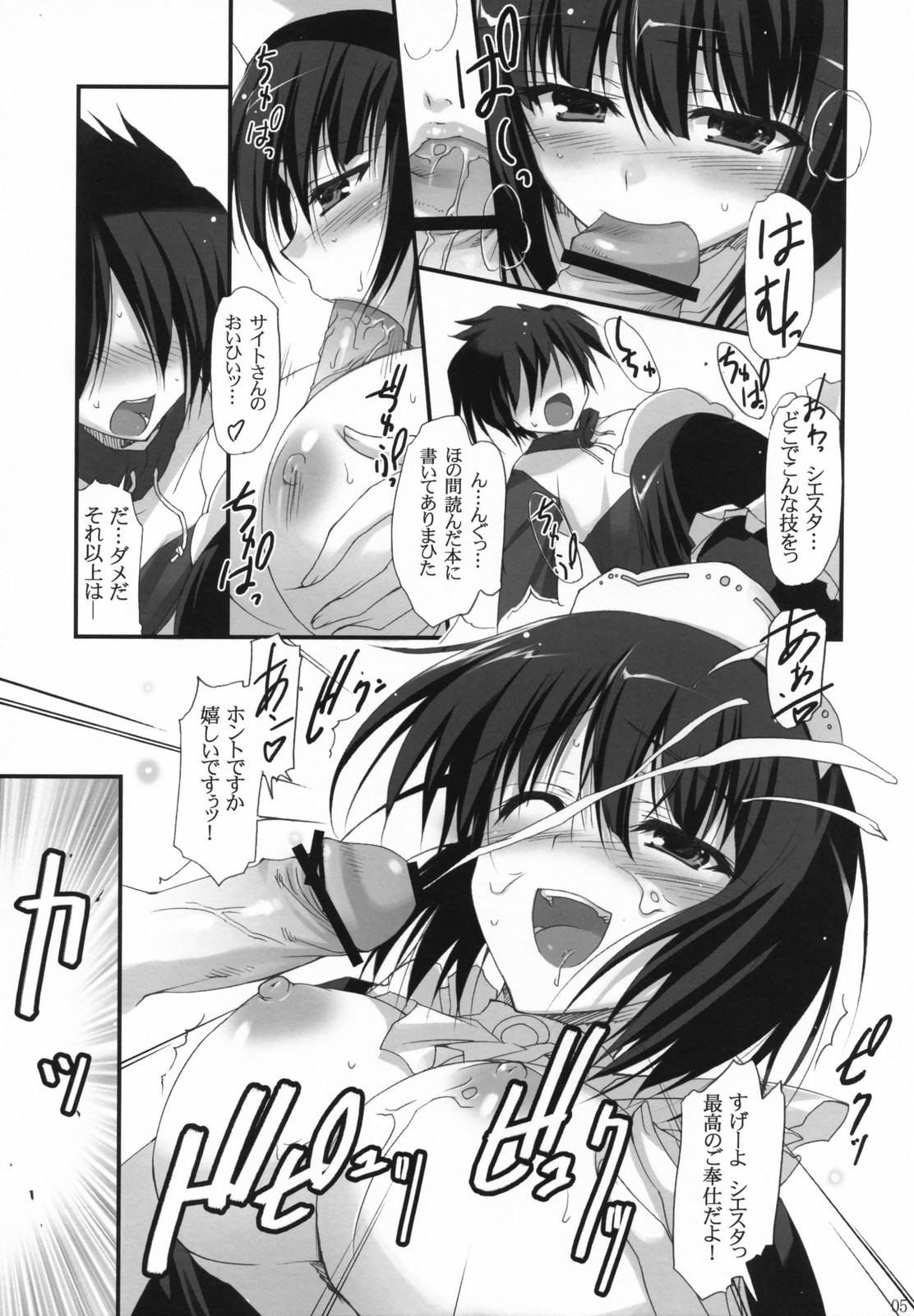 0! page 4 full