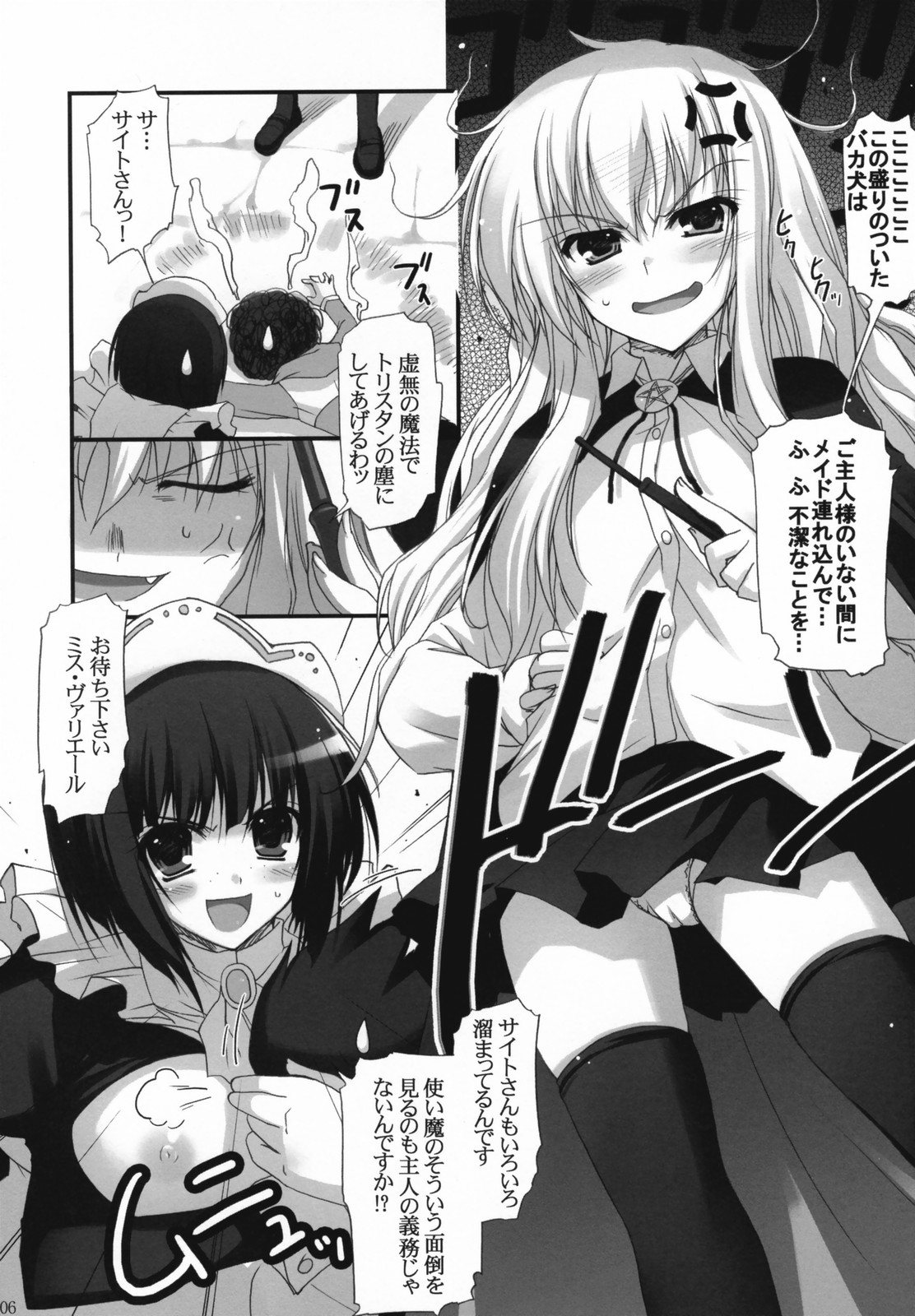 0! page 5 full