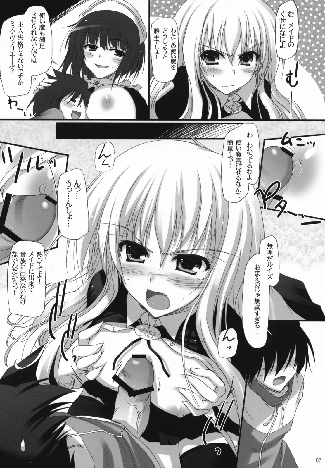 0! page 6 full